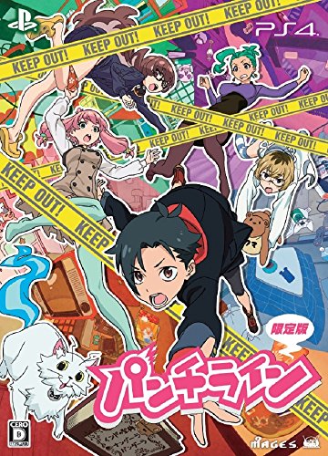パンチライン [限定版]