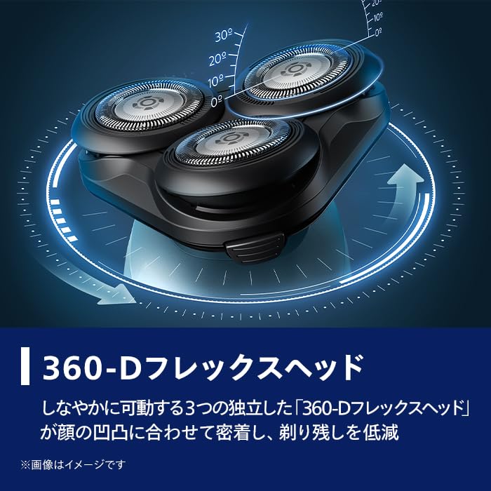 Philips Electric Shaver 5000 Series Electric Shaver, Men's (27 Blades, Rotary, Bath Shaving & Washable) S5445/03 Black (Amazon.co.jp Exclusive)