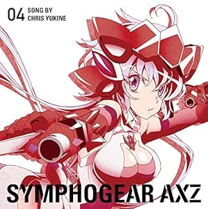 戦姫絶唱シンフォギアAXZ キャラクターソング4