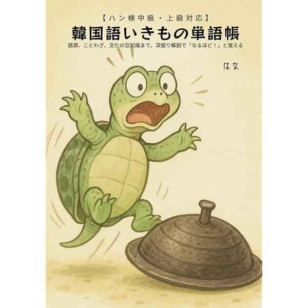 Amazon.com: 本・子ども・絵本 (文春文庫): 9784167912000: 中川