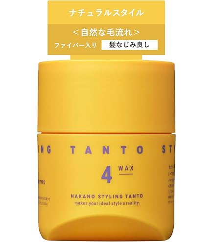 Amazon.com: Nakano Styling Tanto Hair Wax 5-90g : Beauty
