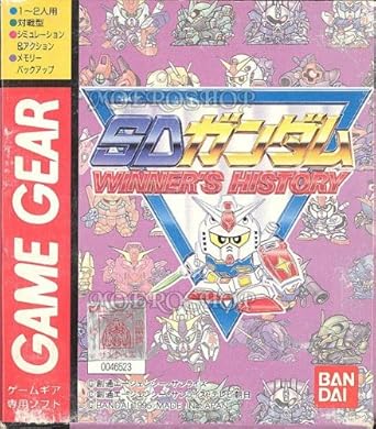 ゲームギア SDガンダム WINNER'S HISTORY SDガンダム WINNER'S HISTORY】ゲームギアから発売された,唯一の