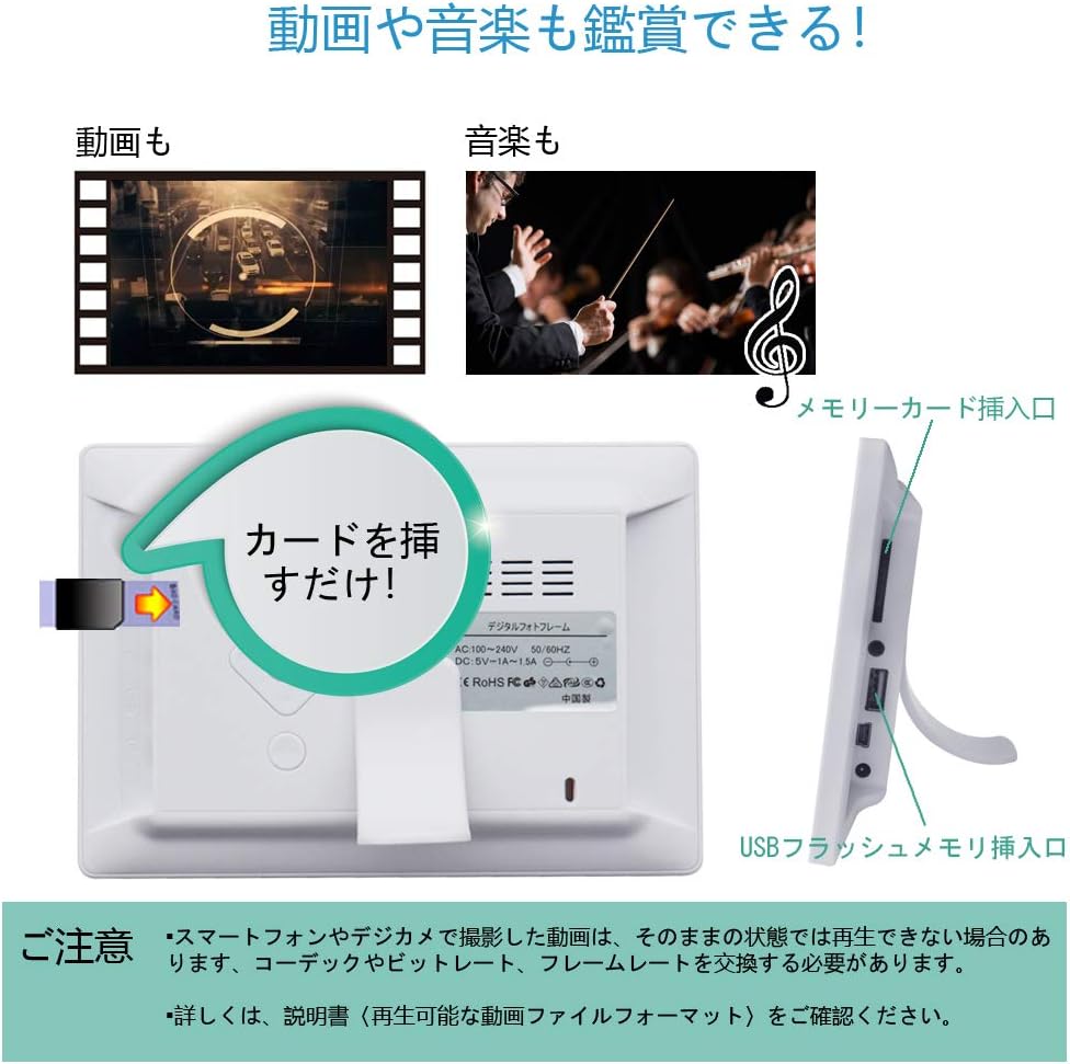 Amazon Co Jp 7インチ デジタルフォトフレーム 1024 600解像度 高解像度ledバックライト液晶 多機能 自動再生 リモコン付き 人感センサー付き 良いギフト 白 カメラ