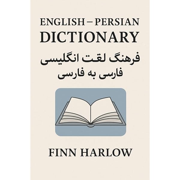 A Comprehensive Persian-English Dictionary: Including the Arabic
