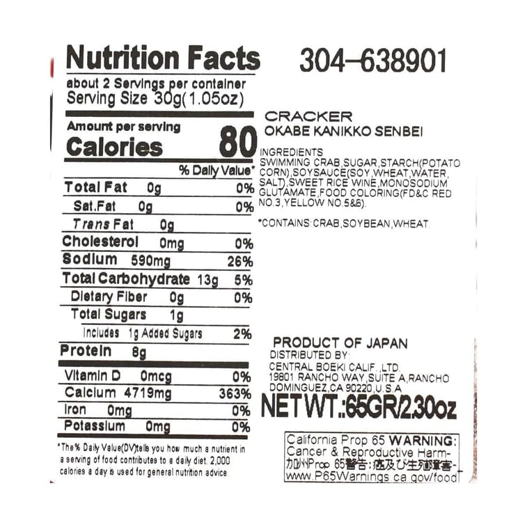 Okabe Kanikko Crunchy Fried Japanese Crab Snack 2.3oz - Gourmet Honey & Savory Flavored Treat from Japan