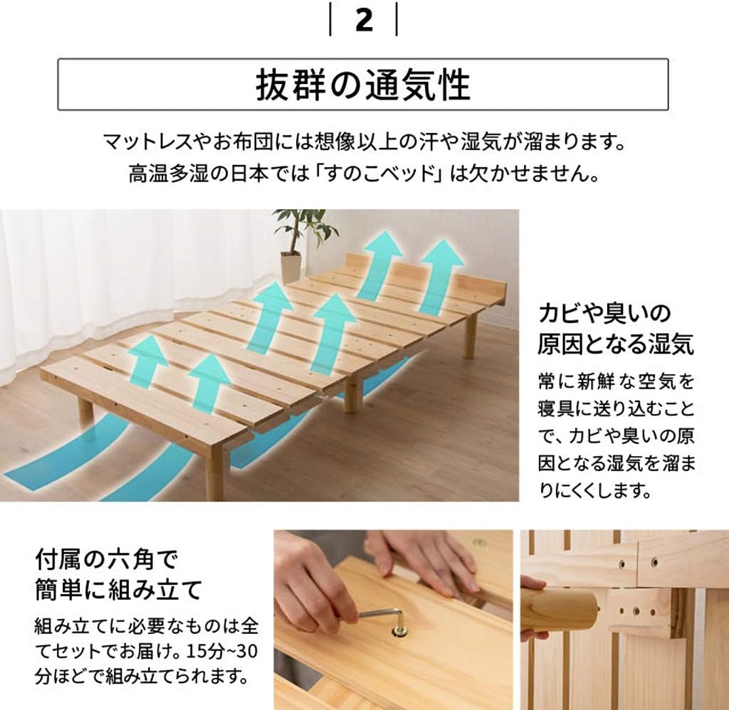 Amazon エムール すのこベッド ベッド シングル レトロブラウン 3段階高さ調整 すのこ ベッドフレーム 木製 通気性 組み立て簡単 ベッドフレーム オンライン通販