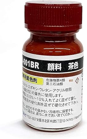 Amazon 樹脂専用着色剤 顔料 茶 絵具 通販