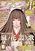 月刊ＣＯＭＩＣリュウ　２００９／６月号