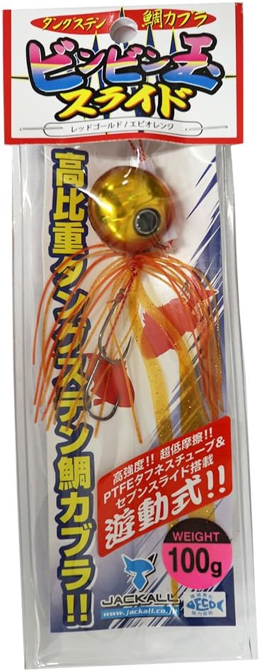 Amazon Jackall ジャッカル タイラバ ビンビン玉 スライド 100g レッドゴールド エビオレンジ Jackall ジャッカル ルアー