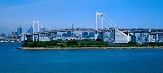 Amazon Com Rainbow Bridge Over Tokyo Bay Tokyo Honshu Kanto Region Japan Poster Print 14 X 30 Posters Prints