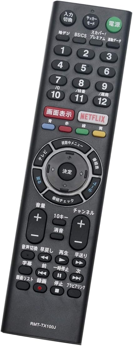 Amazon Winflike 代替リモコン Compatible With Rmt Tx100j Rmt Tx101j 代替品 Sony ソニー テレビ 設定不要ですぐに使えるかんたんリモコン Winflike 家電 カメラ