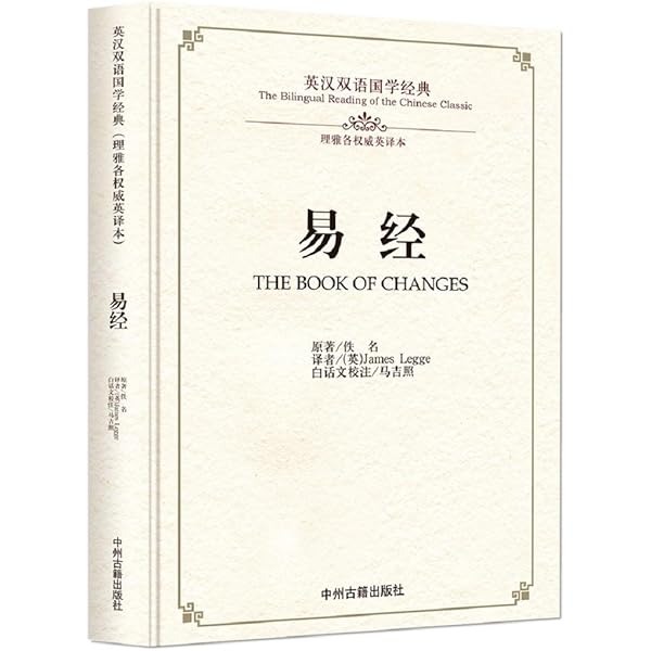 「易経・竹製・全文」❶★易　五行易　易学　易占　断易 Amazon.co.jp: 自遠堂 易経 六十四卦カード 易 五行易 易断 易
