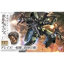 Bandai Hobby - Mobile Suit Gundam Iron Blood Orphans - Option Parts Set Gunpla 12 (Grand Railgun), Bandai Spirits Model Kit Bandai Hobby - Mobile Suit Gundam Iron Blood Orphans - Option Parts Set Gunpla 12 (Grand Railgun), Bandai Spirits Model Kit