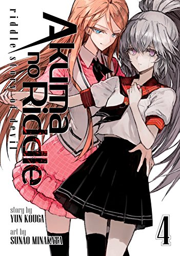 Akuma no Riddle Vol. 4: Riddle Story of Devil (Akuma no Riddle: Riddle Story of Devil) by Yun Kouga
