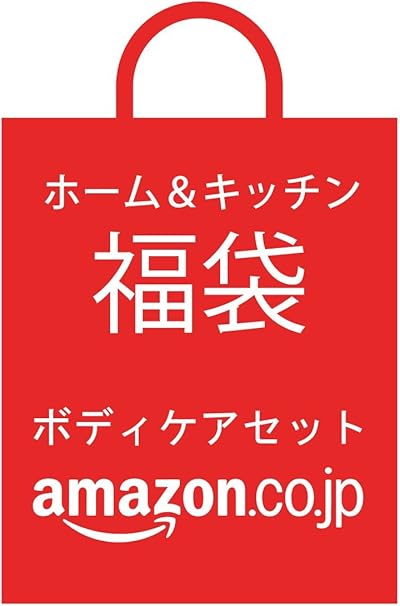 Amazon 福袋 エアリーシェイプ スペシャルセットb Aim Fn023 007 Db ツカモトエイム 健康家電