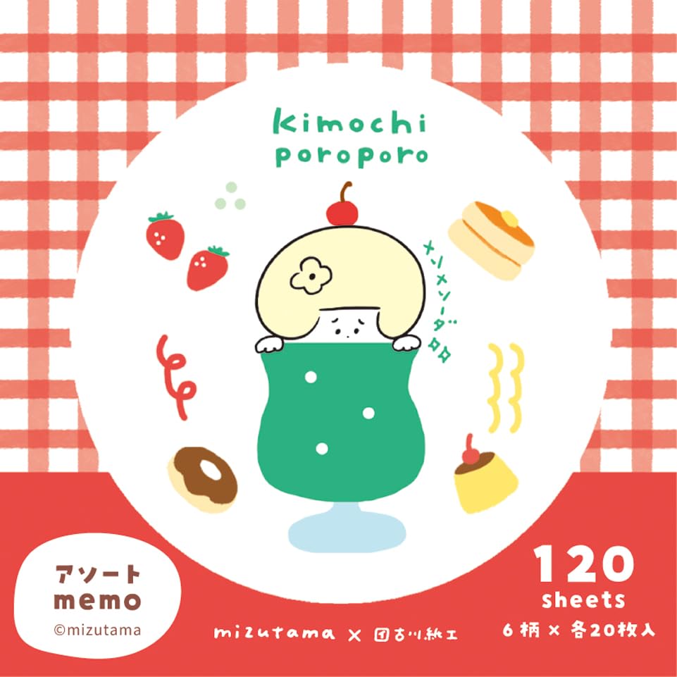 古川紙工 メモ アソートメモ kimochi poroporo カフェ QO119