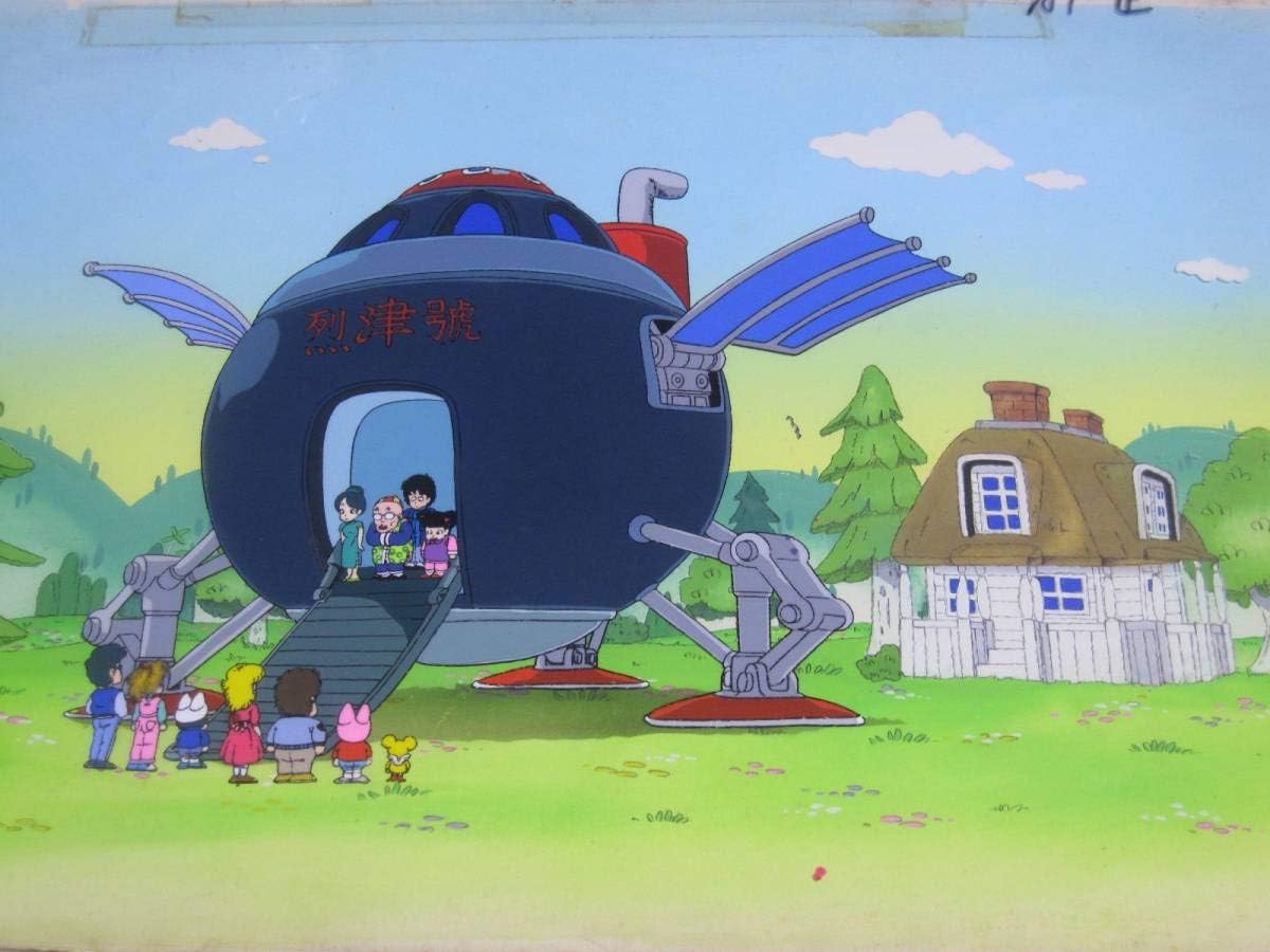 Amazon Co Jp ドクタースランプ アラレちゃん 背景付きセル画 則巻千兵衛の家 ペンギン村 ホビー 通販