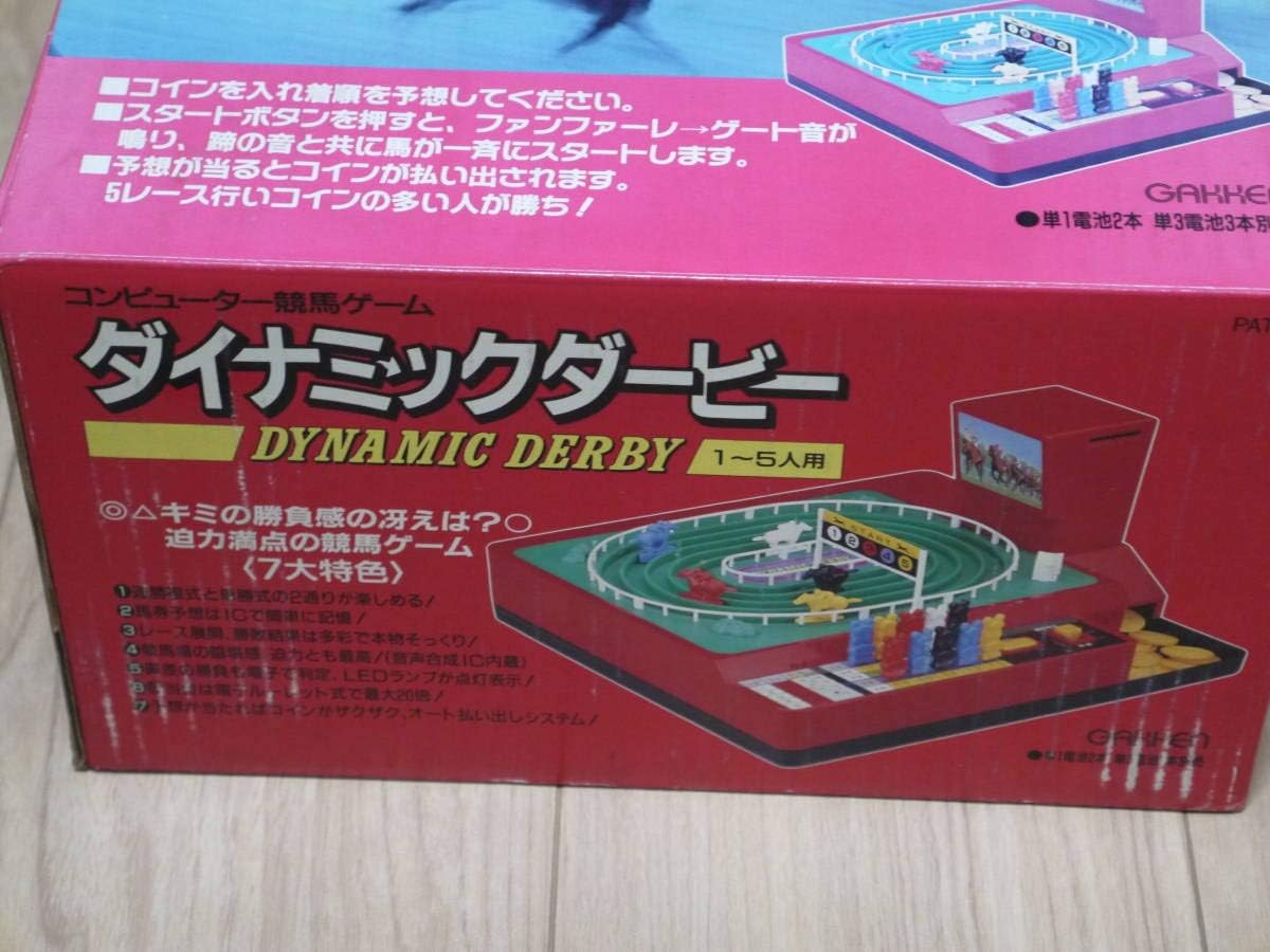Amazon 学研 ダイナミックダービー コンピューター競馬ゲーム Gakken レア レトロ アイドル 芸能人グッズ 通販