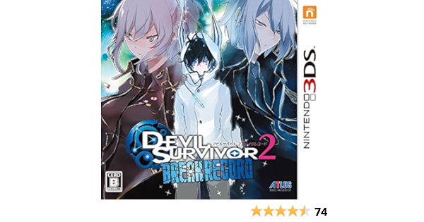 デビルサバイバー2 ブレイクレコード Amazon Es Videojuegos
