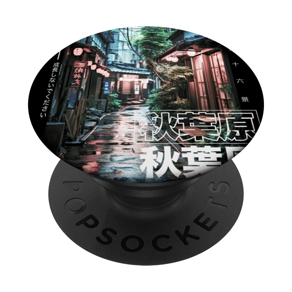 Japanese Streetwear Retro Aesthetic Akihabara Tokyo Graphic PopSockets Swappable PopGrip