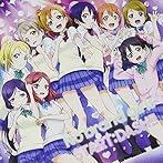 TVアニメ ラブライブ！挿入歌 その3/μ’s