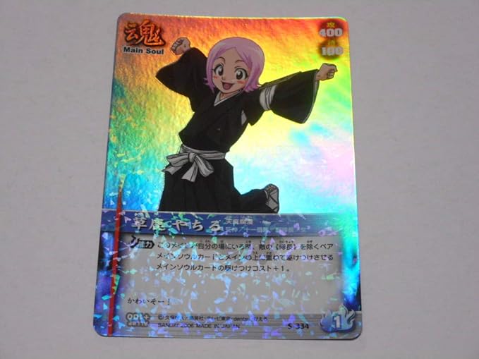 Amazon S 334 草鹿やちるbleach Soul Card Battle ブリーチ カード アニメ 萌えグッズ 通販