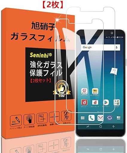 Amazon Co Jp Set Of 2 Galaxy Feel2 Sc 02l Glass Film Tempered Glass Protective Film Lcd Glass Case Film 3d Touch Compatible 9h Hardness 0 26 Thickness Zero Bubble Shatterproof High Sensitivity High Transmittance Shock
