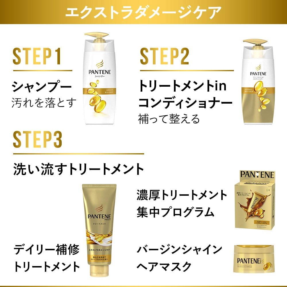 Amazon パンテーン コンディショナー エクストラダメージケア トリートメントコンディショナー 詰め替え 300g リンス コンディショナー 通販 Amazon パンテーン コンディショナー エクストラダメージケア トリートメントコンディショナー 詰め替え 300g リンス コンディショナー 通販