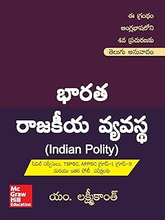 Telugu Academy Books Telangana Telugu Academy Books Telangana