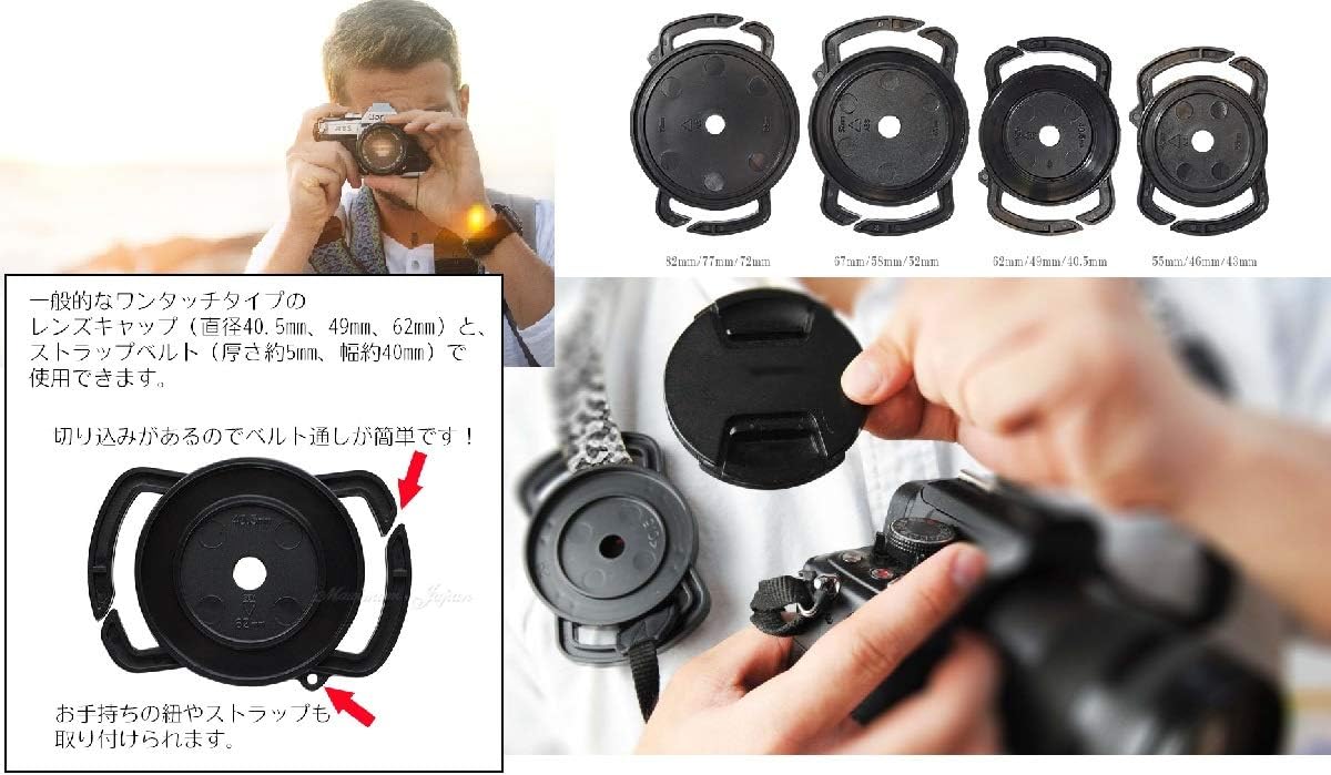 Amazon Aseiwaa カメラレンズ用 バックル型 レンズキャップホルダー 40 5mm 49mm 62mm カメラ用アクセサリ 通販