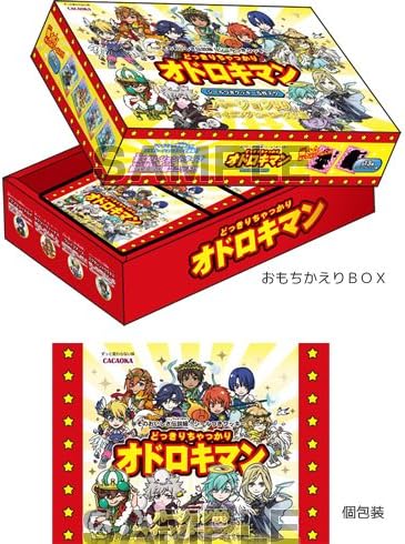 Amazon うたの プリンスさまっ オドロキマンクッキー アニメ 萌えグッズ 通販