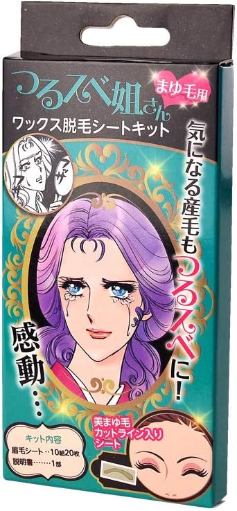 Amazon Co Jp つるスベ姐さん まゆ毛用 ワックス脱毛シートキット 枚 ビューティー