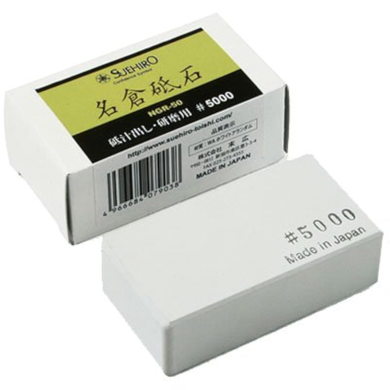 Suehiro Nagura Japanese Flat Polishing Stone Grit #5000 for Whetstone