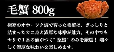 Amazon 北海道 さっぽろ朝市 高水 プレミアム 四大蟹 ボイル 花咲ガニ 毛ガニ ズワイ 姿 タラバ 脚 北海道 さっぽろ朝市 高水 カニ 通販
