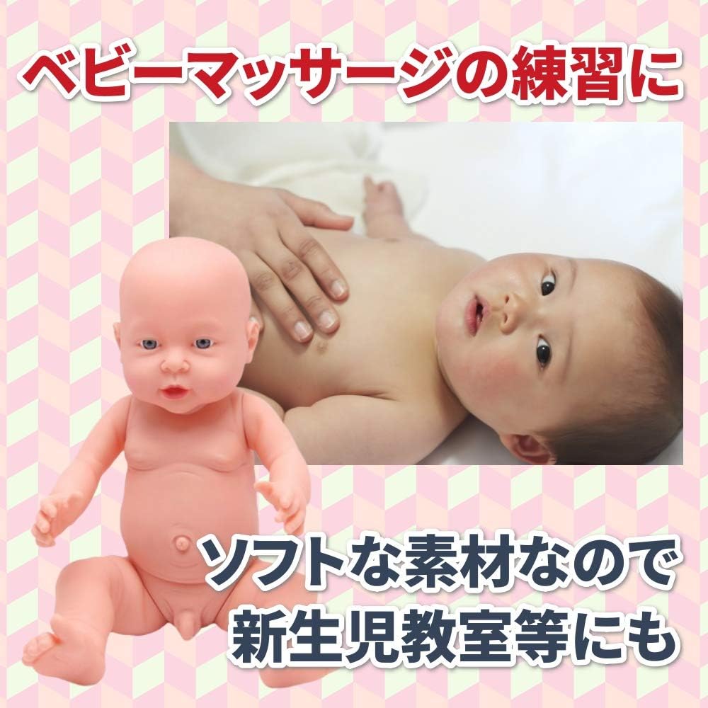 Amazon Morytrade 病院ごっこ 沐浴 人形 ママドール 動く人形 ベビーマッサージ 用 赤ちゃん ドール かわいい 綺麗な瞳 40 男の子a 人形 ドール おもちゃ