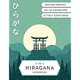 3-in-1 Hiragana Workbook: Learn Japanese for beginners: Hiragana writing practice notebook, JLPT5 words learning and Hiragana