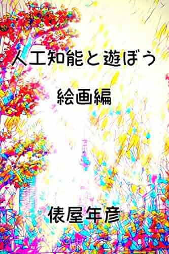 Shopping Digital Other Media Japanese Arts - 