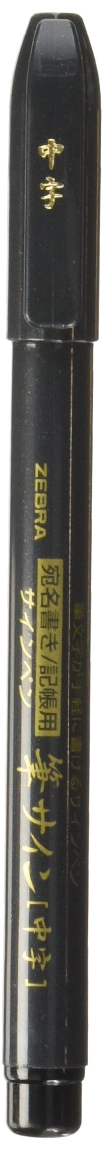 Zebra Fude Brush Pen, Medium (WF3)