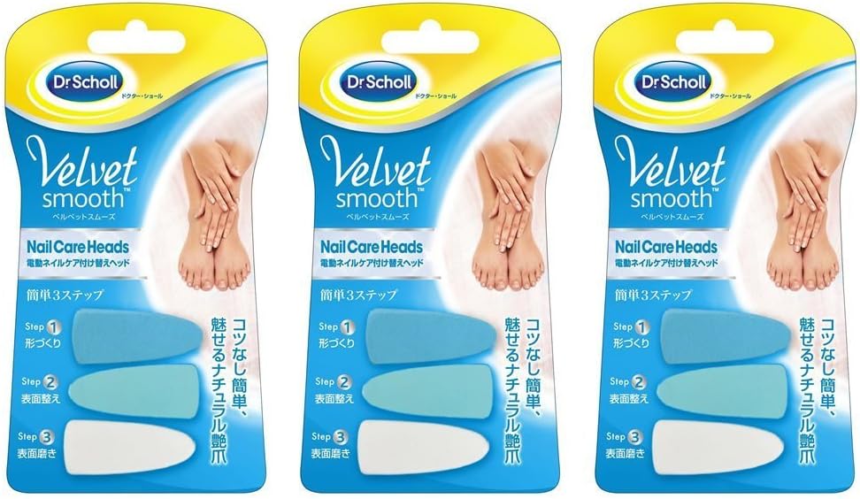Set Dr Scholl Velvet Smooth Electronic Nail Care Heads 3 Pcs Amazon Co Uk Beauty