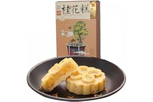 ZHIWEIGUAN Osmanthus Jelly Pastry, Famous Chinese Soft Cake, 5 Pieces/6.7 oz./190g, 3 Optional Flavors, 桂花糕 (Chestnut)