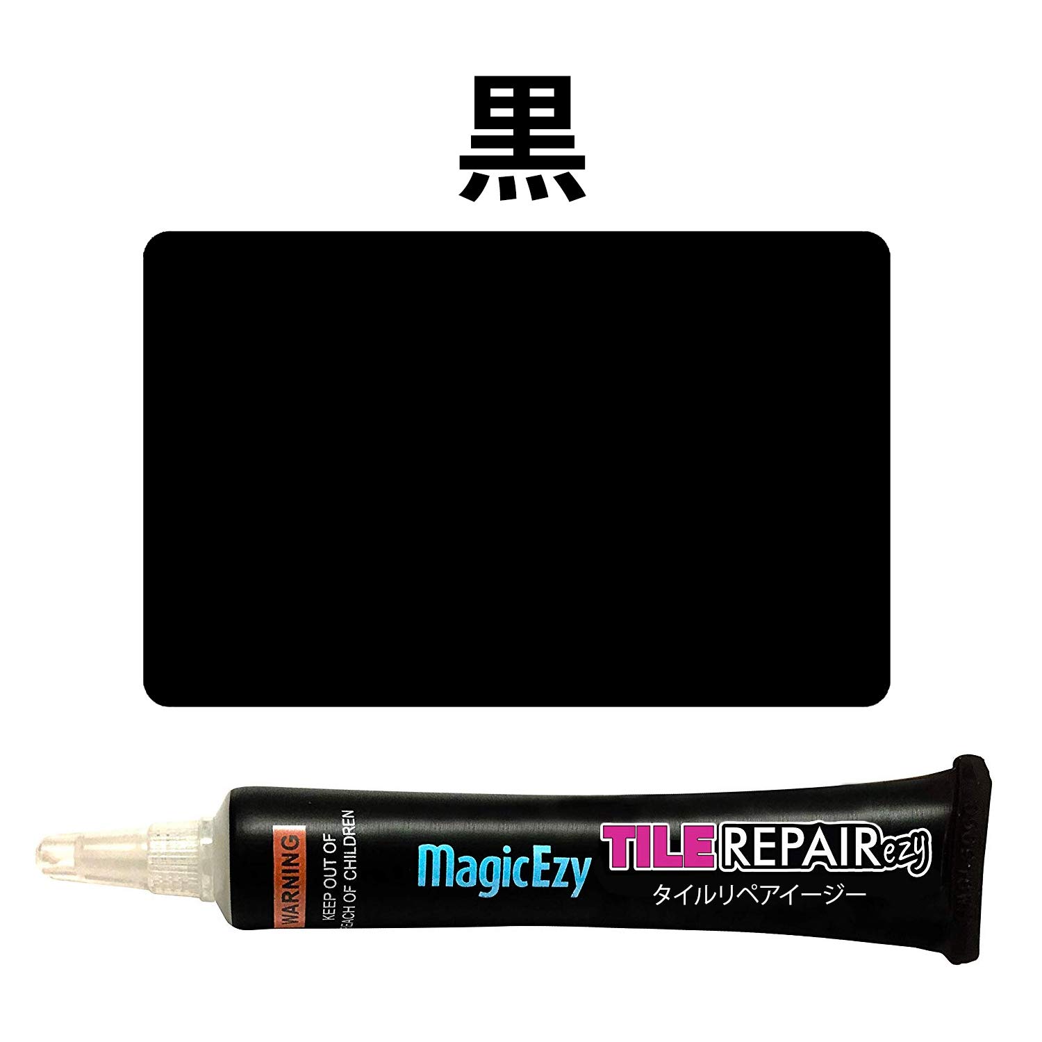 MagicEzy Tile RepairEzy (Black) Porcelain Glaze Repair Filler Fix