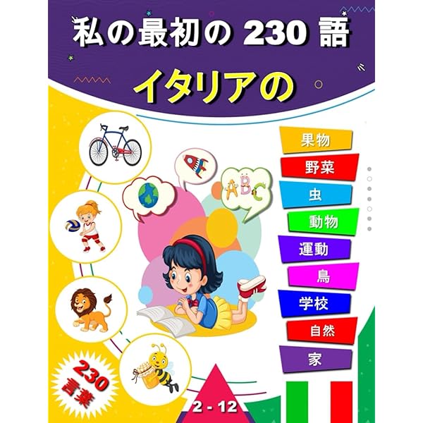 【中古】 ふなっしーことばパズルクロスワード小学1年生 Amazon.com: ふなっしー ことばパズル クロスワード 小学1年生