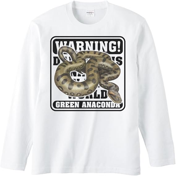 Amazon エムワイディエス Myds オオ アナコンダ 蛇 危険生物シリーズ 長袖tシャツ Tシャツ カットソー 通販