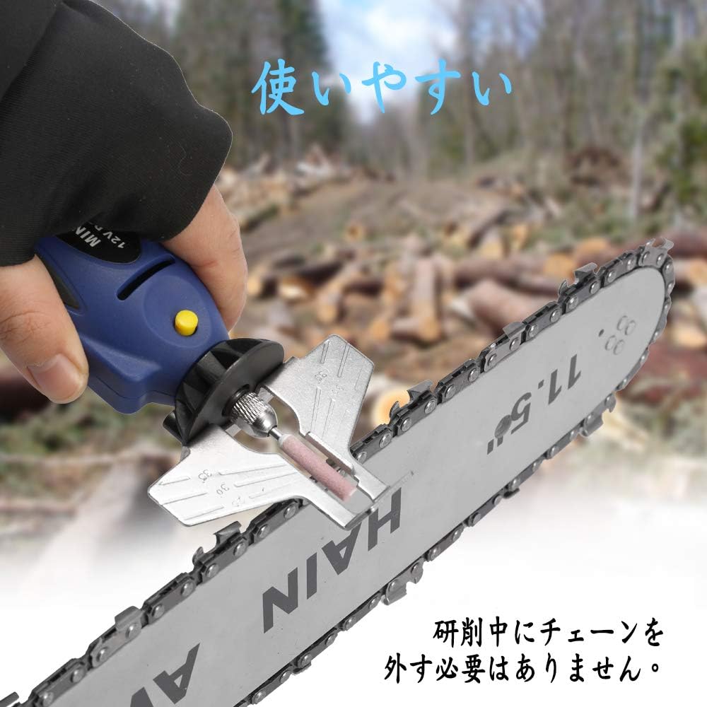 Amazon Rakuby チェーンソー目立機 電動 刃研ぎ名人チェンソー 12v チェンソー研磨機 ミニ チェーンソー研削盤削り チェーンソー
