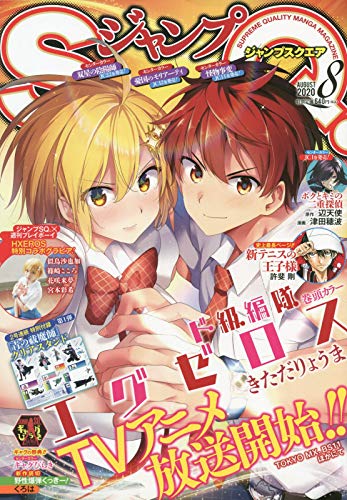 バックナンバー 表紙画像 2