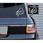 Printbeat Gotcha Vinyl Decals Stickers for Cars, Vans, Trucks, and laptops (White 4.5x5.1)