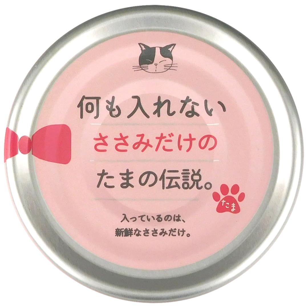 たまの伝説 何も入れないささみだけのたまの伝説。 缶詰 一般食 栄養補完食 【ささみ】 70g×12個 の商品画像