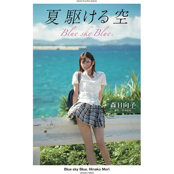 Amazon.com: Japanese actress / model / singer : YUI ARAGAKI NYLON