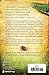 When Jesus Wept (The Jerusalem Chronicles)