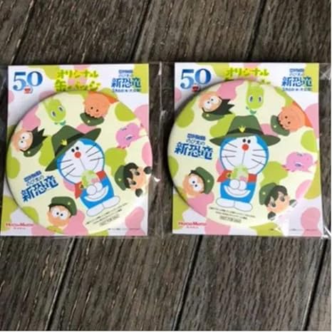 Amazon ドラえもん ほっともっとコンプリート缶バッジ ひみつ 道具 バッジ ホビー